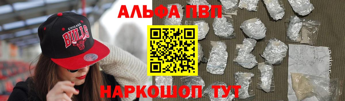 Alfa_PVP СК КРИС Аргун