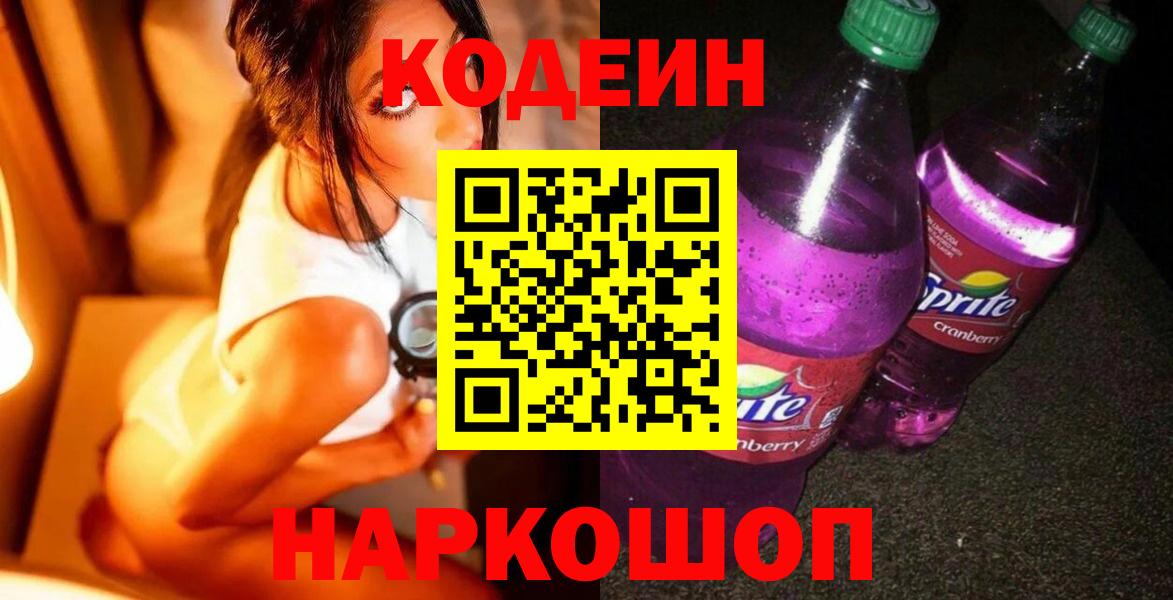 Галлюциногенные грибы Аргун