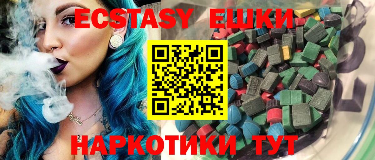 Кокаин  Экстази  Аргун  Вход с VPN  Меф   Гашиш  Марихуана  НБОМе 