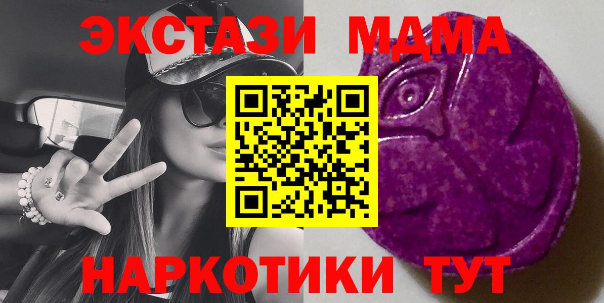 Ecstasy Philipp Plein Аргун