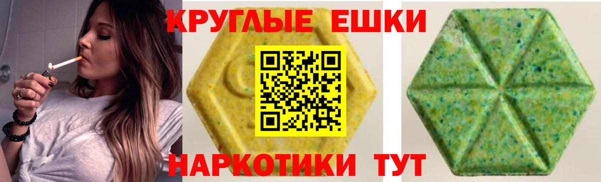 ЭКСТАЗИ XTC  Экстази mix  Аргун  цена наркотик  MEGA ССЫЛКА  ЭКСТАЗИ  Вход с VPN 