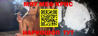 эйфоретик Старая Купавна