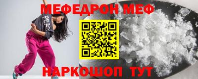 mdma Ставрополь