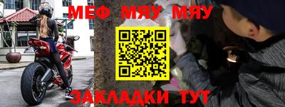 эйфоретик Старая Купавна