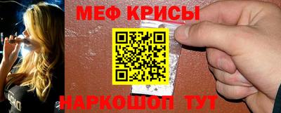 эйфоретик Старая Купавна