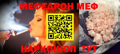 эйфоретик Старая Купавна
