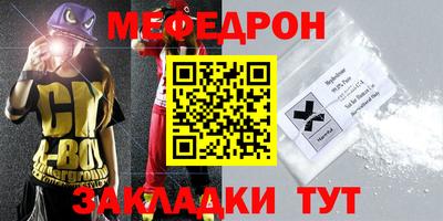 mdma Ставрополь