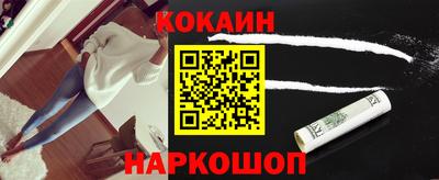 mdma Ставрополь