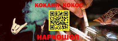 COCAINE Среднеуральск