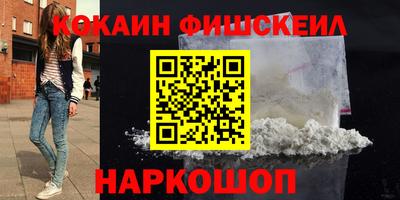 mdma Ставрополь