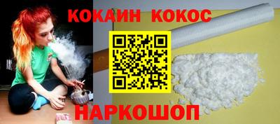 COCAINE Среднеуральск