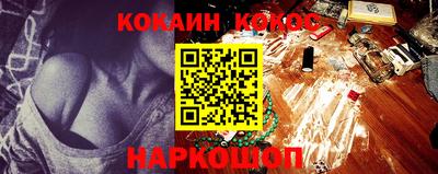 эйфоретик Старая Купавна