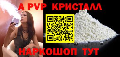 mdma Ставрополь