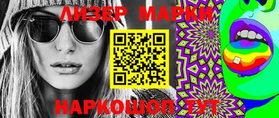 mdma Ставрополь