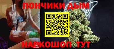 эйфоретик Старая Купавна
