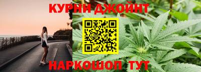 эйфоретик Старая Купавна