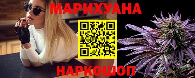 эйфоретик Старая Купавна