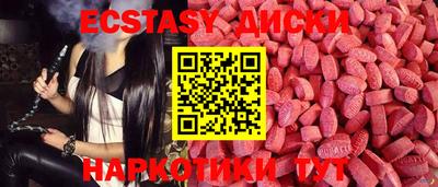 эйфоретик Старая Купавна