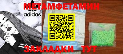 mdma Ставрополь