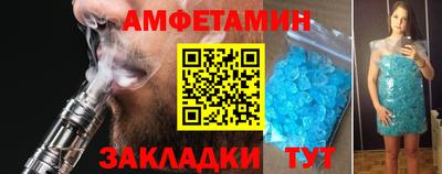 эйфоретик Старая Купавна