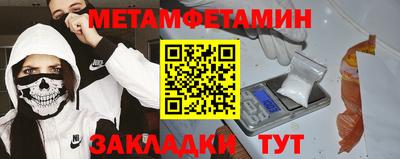 эйфоретик Старая Купавна
