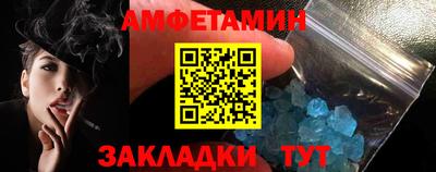 mdma Ставрополь