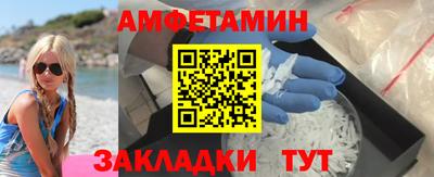 mdma Ставрополь