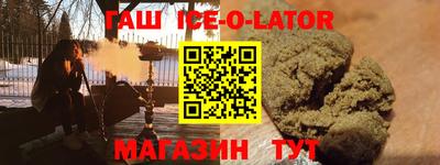эйфоретик Старая Купавна