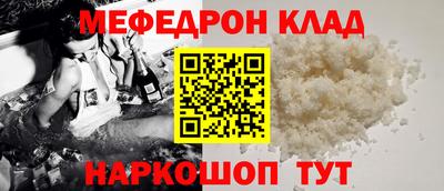 COCAINE Среднеуральск