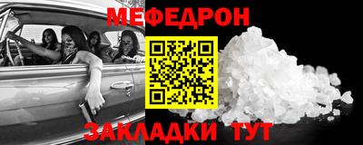 эйфоретик Старая Купавна