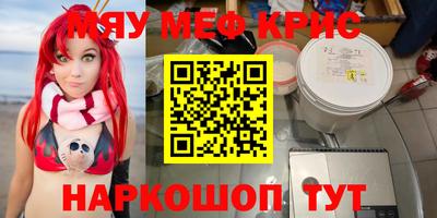 mdma Ставрополь