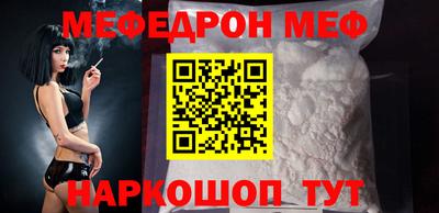 эйфоретик Старая Купавна