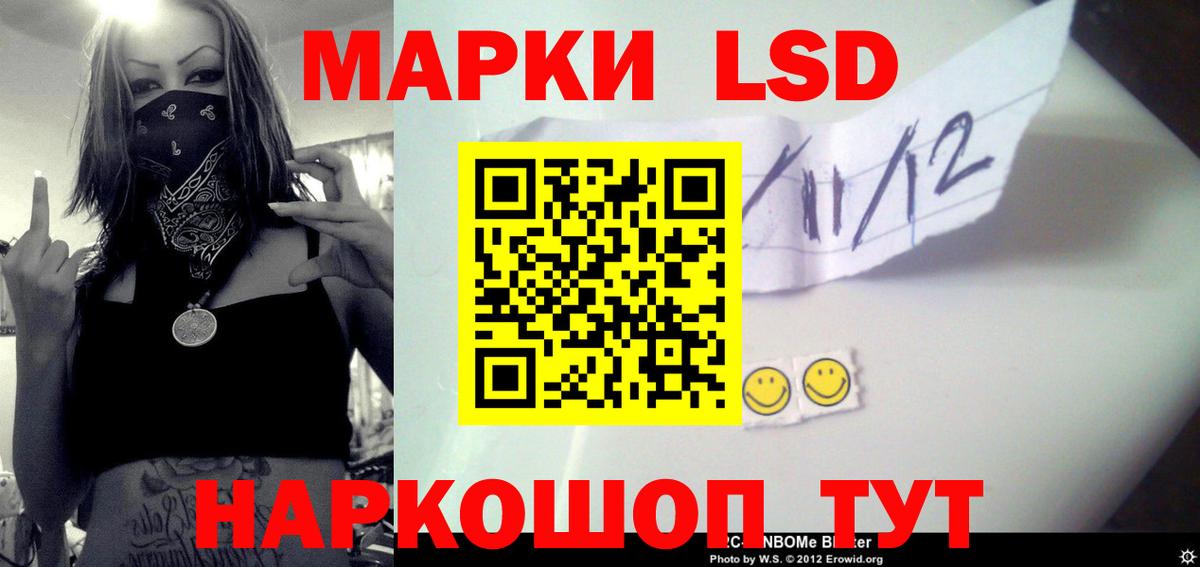 Аргун  LSD-25 экстази кислота  LSD-25 экстази  Вход с VPN 