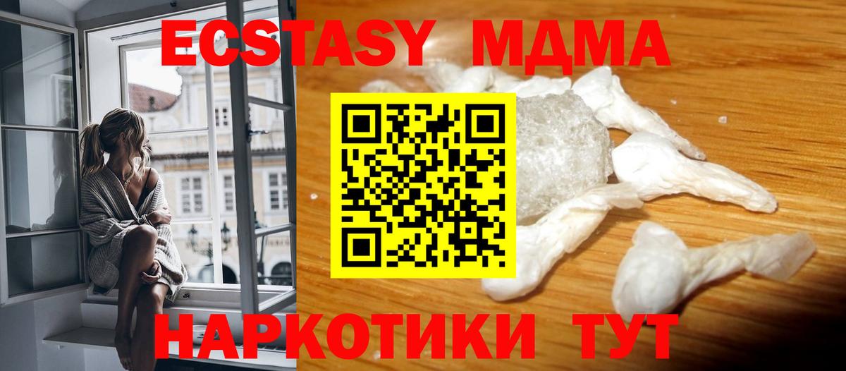 MDMA VHQ Аргун