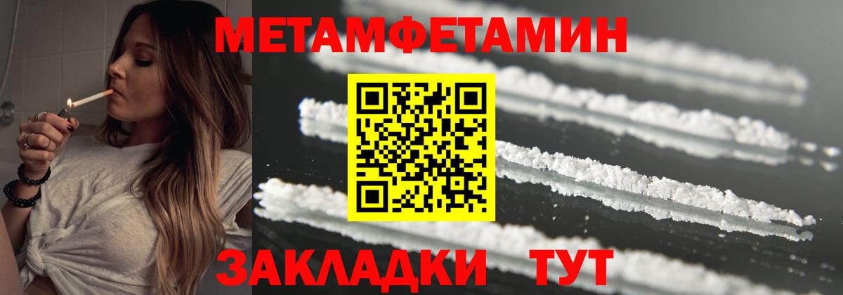 МЕТАМФЕТАМИН винт  Вход с VPN  МЕТАМФЕТАМИН винт  Аргун 