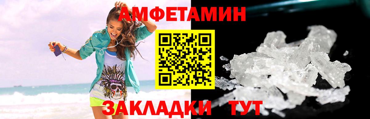 МЕТАМФЕТАМИН мет Аргун