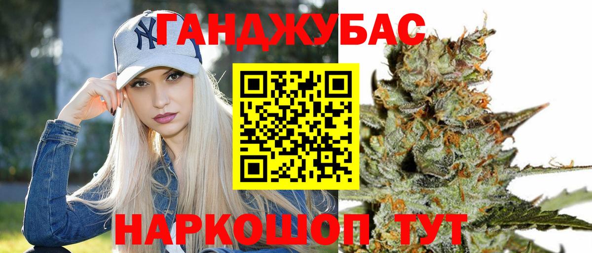 Марихуана OG Kush Аргун