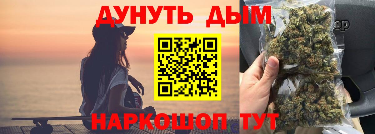 Аргун  Каннабис VHQ  Каннабис план  Марихуана LSD WEED  Вход с VPN 